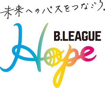 Bリーグが社会貢献活動「B.LEAGUE Hope」をスタート、難病と闘う子どもをオールスターに招待