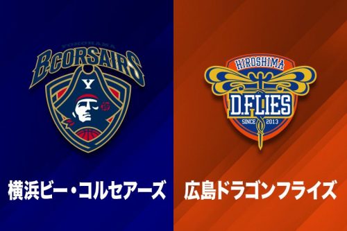 Bリーグ元年の最終戦 互いの意地や想いがぶつかり合う入替戦を制するのは バスケットボールキング