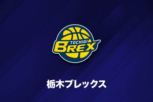 今季途中加入の青木ブレイクが栃木と契約継続「成長したプレーを」