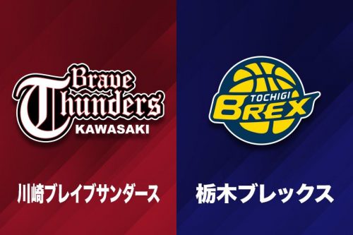 川崎ブレイブサンダースにとってリベンジの舞台 初代王者は意地を見せられるか バスケットボールキング