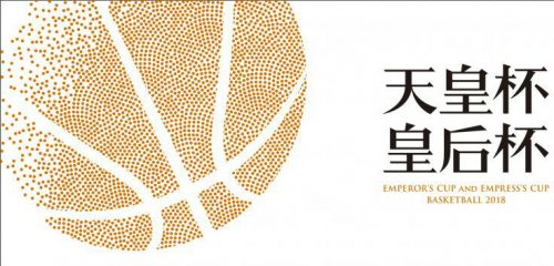 第93回天皇杯・第84回皇后杯 全日本バスケットボール選手権大会　ファイナルラウンド試合日程