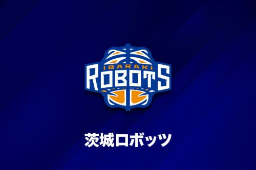 茨城ロボッツが新潟経営大の木村嗣人と特別指定選手契約合意「新人らしいプレーを」