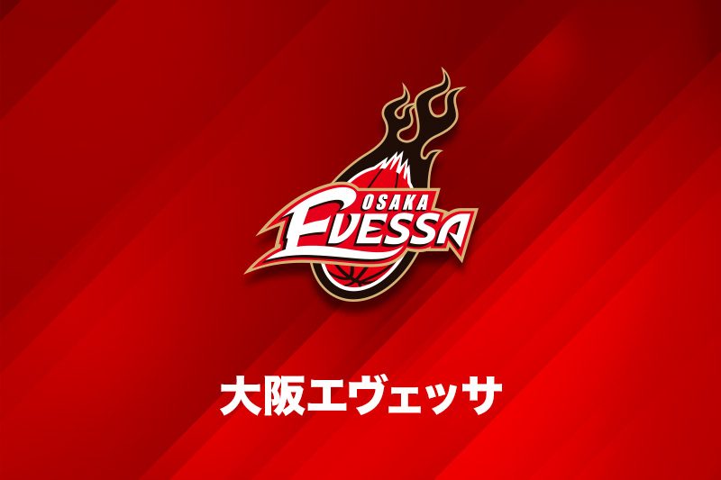 大阪エヴェッサに2人目の特別指定選手、天理大4年の佐々木隆成が入団「ひたむきにがんばる」
