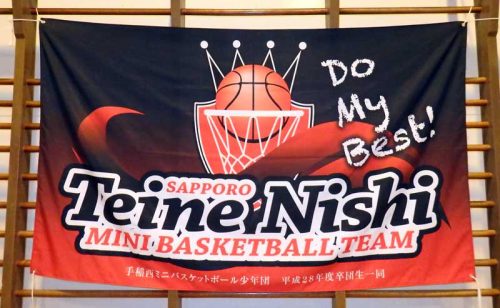 チームメート 手稲西ミニバスケットボール少年団 練習でも常に全力プレー ミニバス 女子 バスケットボールキング