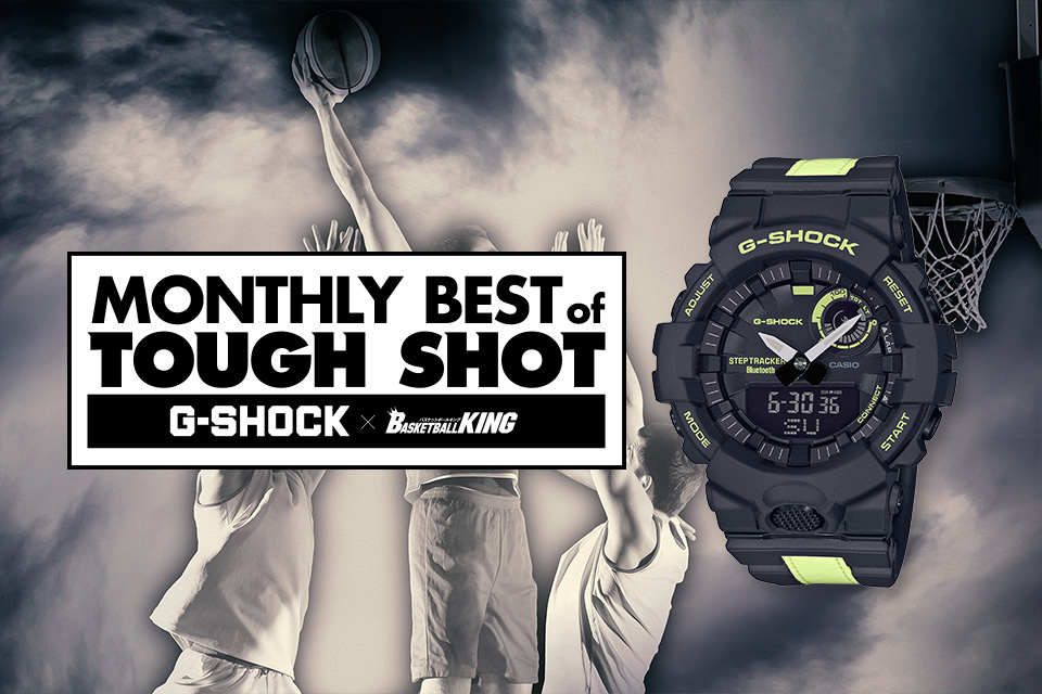 G shock basketball hot sale