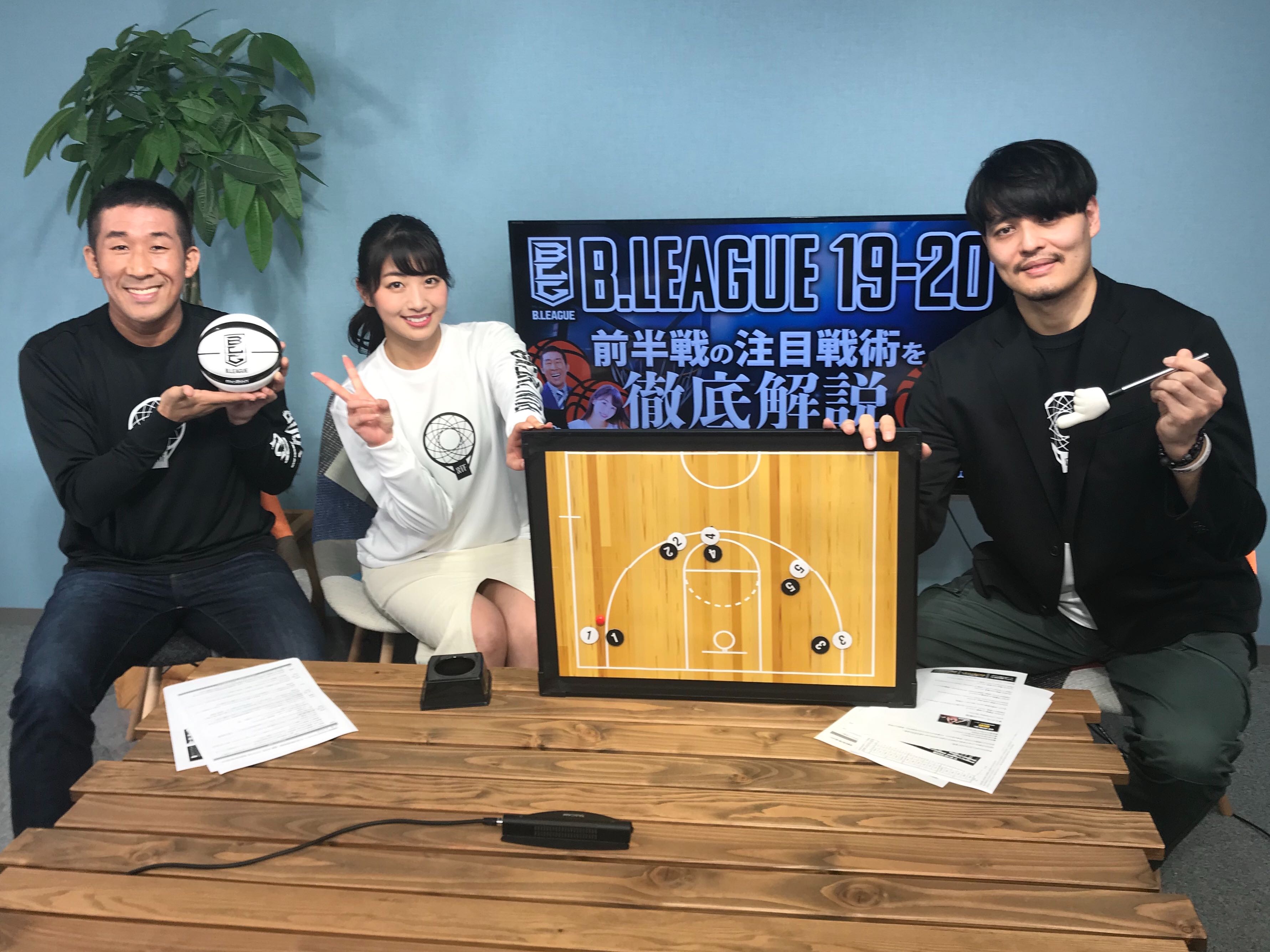 スカパー Youtubeで渡邉拓馬がbリーグ前半戦を徹底解説 複数のチャンスを同時に作り出す 3メンモーションに注目 バスケットボールキング