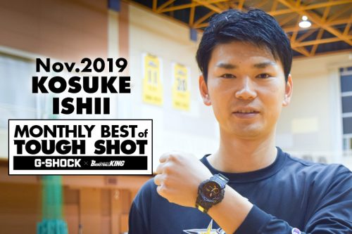 記念すべき3Pを決めた石井講祐、11月の『MONTHLY BEST of TOUGH SHOT』を受賞