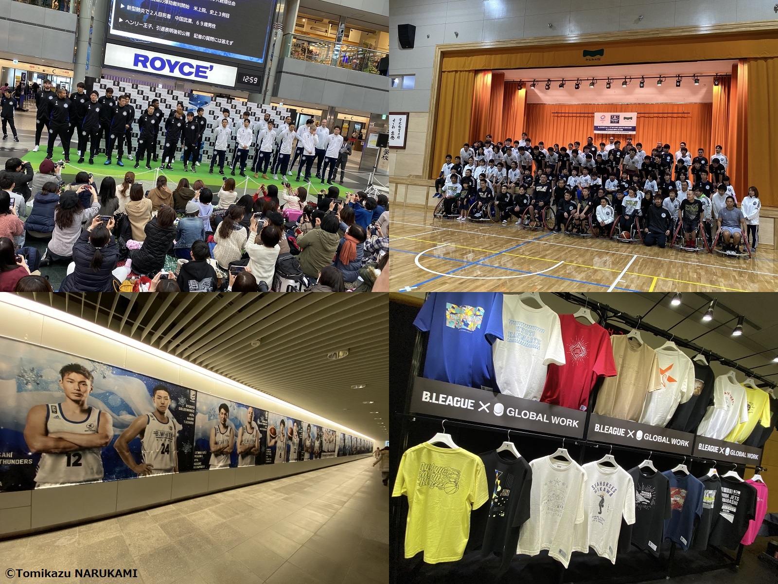 私が愛する故郷「北海道」を5年ぶりに堪能！ Bリーグオールスター2020 