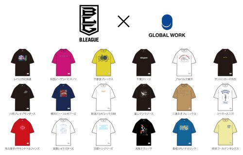 GLOBAL WORKがBリーグ36クラブとのコラボを発表…B1 18クラブとのコラボTシャツはオールスター戦で先行販売