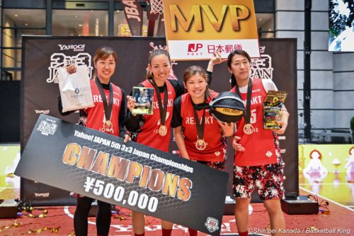 3×3日本選手権大会、女子はREXAKTが初優勝…MVPの矢野良子「これからも3x3の力になりたい」