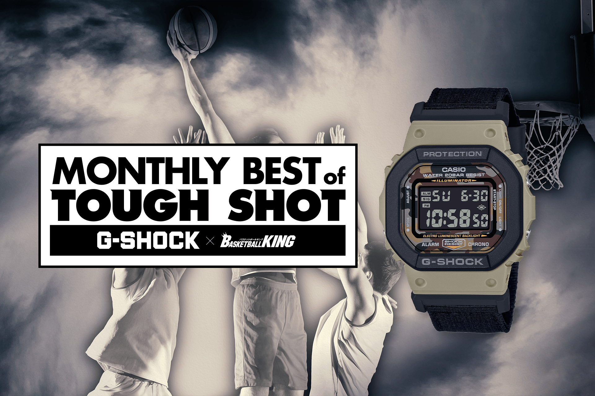 みんなで決めよう 2月の Monthly Best Of Tough Shot 抽選でg Shockの最新モデルをプレゼント バスケットボールキング