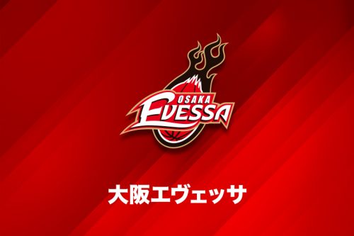 大阪エヴェッサ、4月3日の横浜ビー・コルセアーズ戦の中止を発表