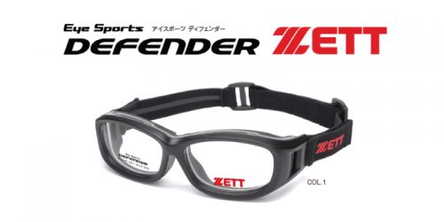 安全性に優れた度付き対応スポーツ専用ゴーグル型メガネ「ZETT-301AG」が本日発売！