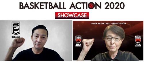 『BASKETBALL ACTION 2020 SHOWCASE』開幕間近！JBA三屋会長、Bリーグ島田チェアマンにバスケファミリー結集の意義を聞く