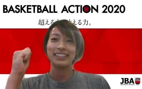 『BASKETBALL ACTION 2020 SHOWCASE』に出場する篠崎澪からメッセージ「少しでも元気や勇気、楽しさを与えられるように」