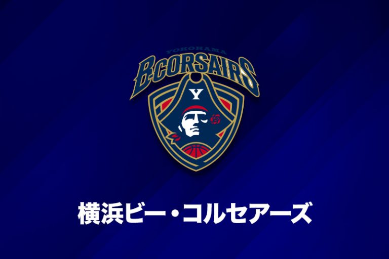横浜ビー・コルセアーズがケドリック・ストックマン・ジュニアと特別指定選手契約を締結