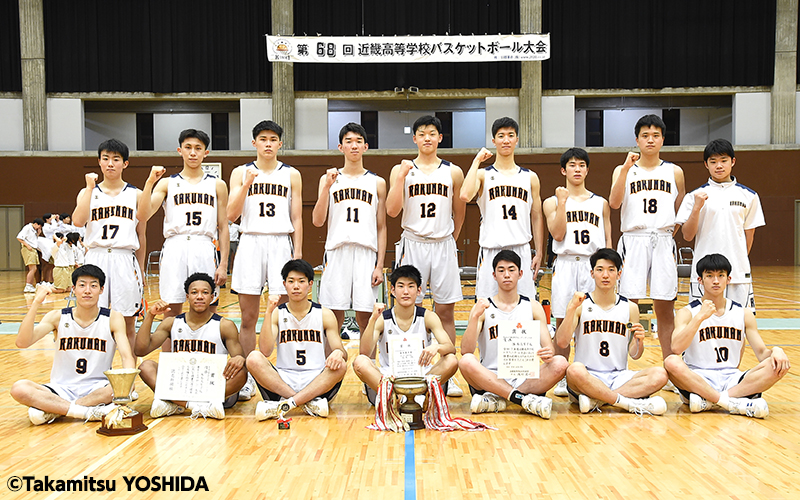 ディフェンスから勝利を呼び込んだ洛南が3年ぶりに近畿大会優勝 バスケットボールキング