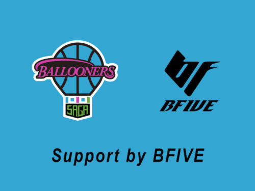 佐賀バルーナーズ、バスケウェアブランド「B-Five」とオフィシャルサプライヤー契約を締結