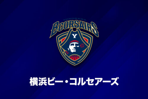 横浜ビー・コルセアーズ、アウダが規約・規定違反で1試合出場停止