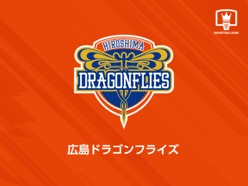 広島ドラゴンフライズの選手・スタッフ18名が新型コロナ陽性…今月8・9日の信州戦は中止