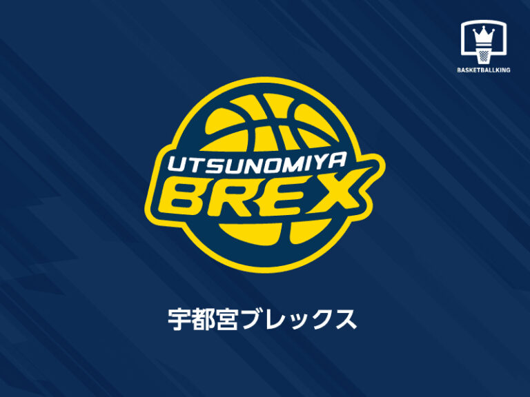 昨季王者・宇都宮ブレックスがプレシーズンゲーム開催…9月3日に仙台89ERSと対戦