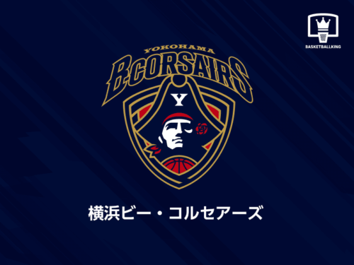 1月8・9日に開催予定の横浜ビー・コルセアーズ対アルバルク東京戦が中止