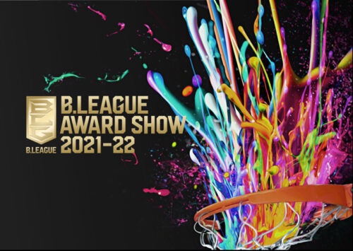 「B.LEAGUE AWARD SHOW 2021－22」の配信プラットフォーム、配信時間決定
