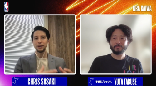 田臥勇太が『NBA KAIWA』に登場…NBAプレーオフやBリーグCSについて語る