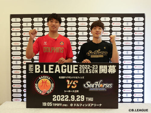 Bリーグ2022－23シーズン開幕カードが決定…B1は名古屋D対三河による愛知ダービーで幕開け