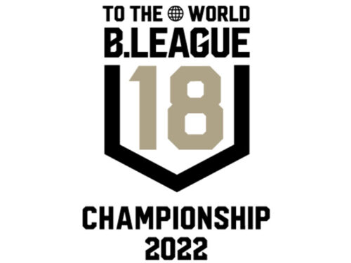BリーグU18の頂点を決める大会が8月に開催…34チームが出場