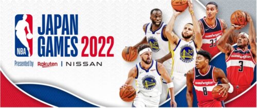 NBAジャパンゲームズのチケットが8月31日15時から一般販売スタート