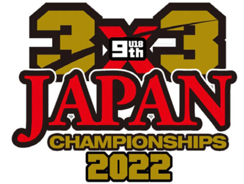 「第9回 3x3 U18日本選手権大会」ファイナルの組み合わせが発表…男女各16チームが激突