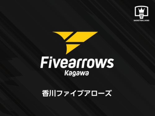 香川ファイブアローズに2人目の特別指定選手…神奈川大の工藤貴哉が加入