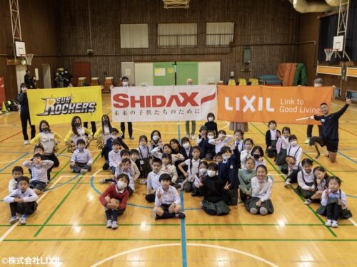 SR渋谷×LIXIL×シダックスの共同プログラムが開催…かけっこ＆ダンス教室に小学生が参加