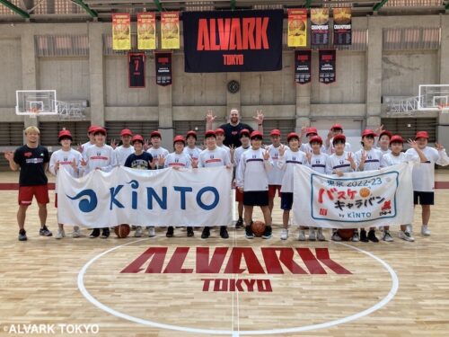 「A東京×KINTO バスケットボールクリニック」が開催…カークと岡本が中学生を指導