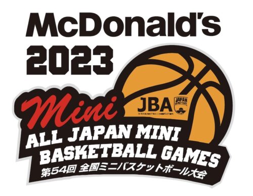JBAが日本マクドナルド株式会社と契約締結…全国ミニバス大会の冠