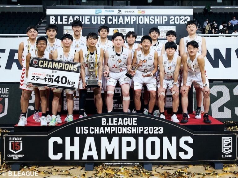 「B.LEAGUE U15 CHAMPIONSHIP 2023」が閉幕…ベスト5やMIP賞が発表 | バスケットボールキング