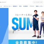 セントラルスポーツ ゆうぽうと世田谷レクセンター