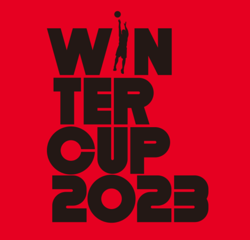 11月11日・12日開催のウインターカップ2023都道府県予選…全国の出場校決定へ