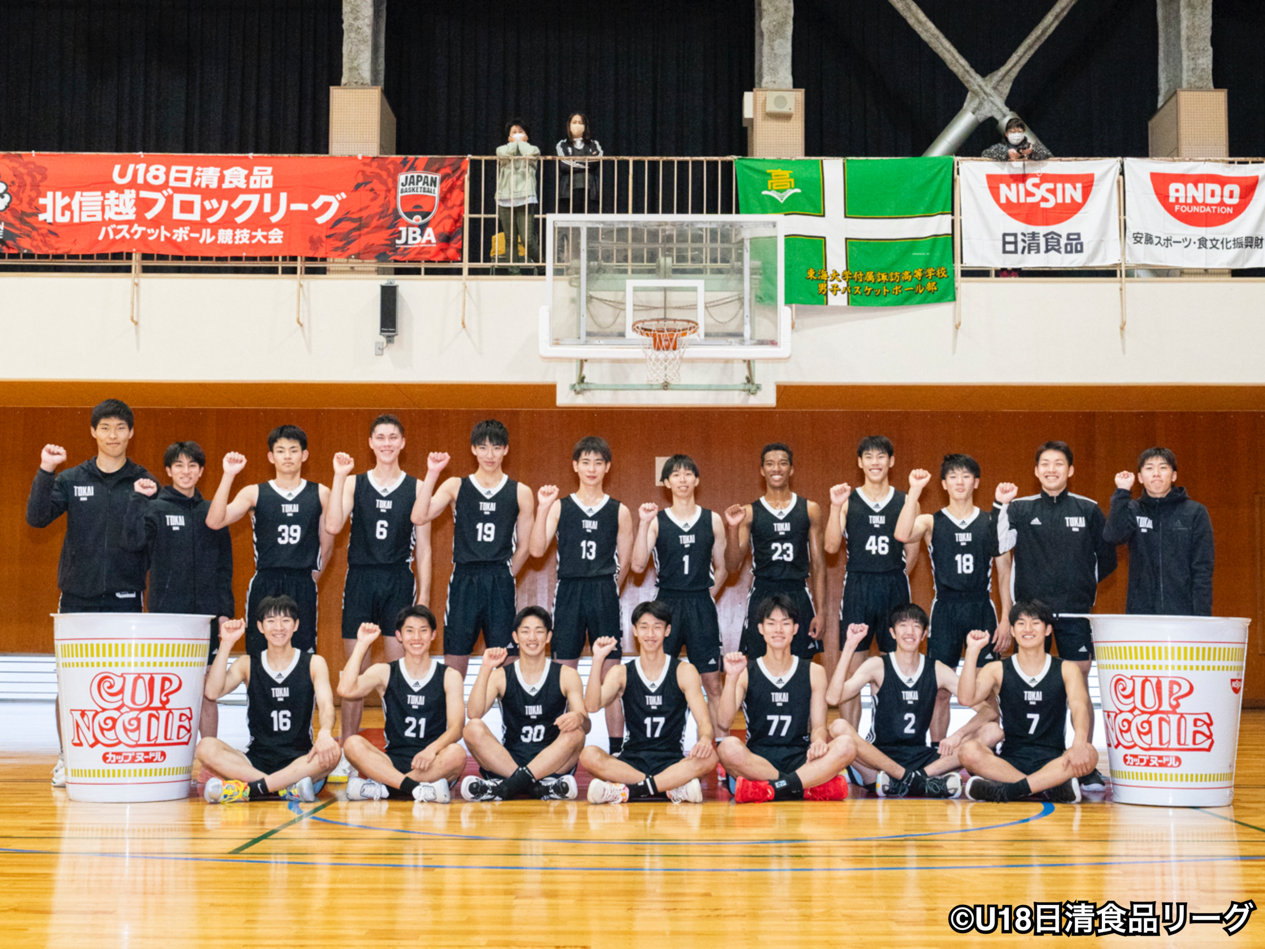 東海大諏訪が「U18日清食品ブロックリーグ男子」初優勝…4戦全勝で