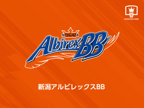 新潟アルビレックスBB、U15所属の中学3年生2人をユース育成特別枠として選手登録