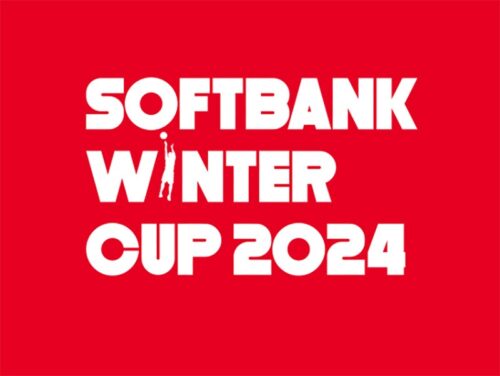 【高校バスケ】ウインターカップ2024｜男子出場校・日程・組み合わせ・放送・配信