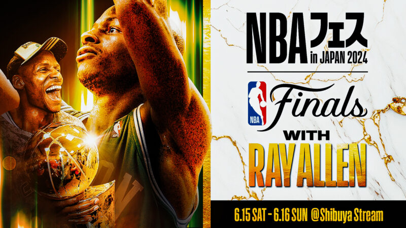 NBA-Fes-with-Ray-Allen-