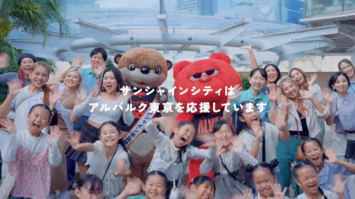 A東京が「都民の日」にサンシャイン水族館とコラボ…マスコットのルークが“1日スタッフ”就任