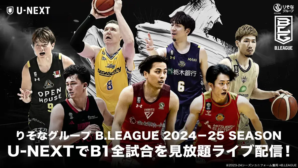 日本代表の吉井裕鷹、アルバルク東京退団が決定「全シーズンが僕には刺激的で成長を感じられました」 | バスケットボールキング