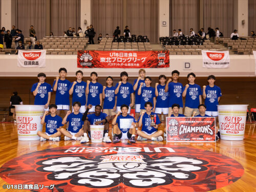 八戸学院光星がU18日清食品 東北ブロックリーグ初優勝…初参戦の秋田U18は5位フィニッシュ