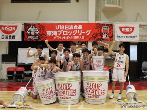 名古屋D U18が日清食品東海ブロックリーグ初優勝…Bリーグクラブとして初の快挙