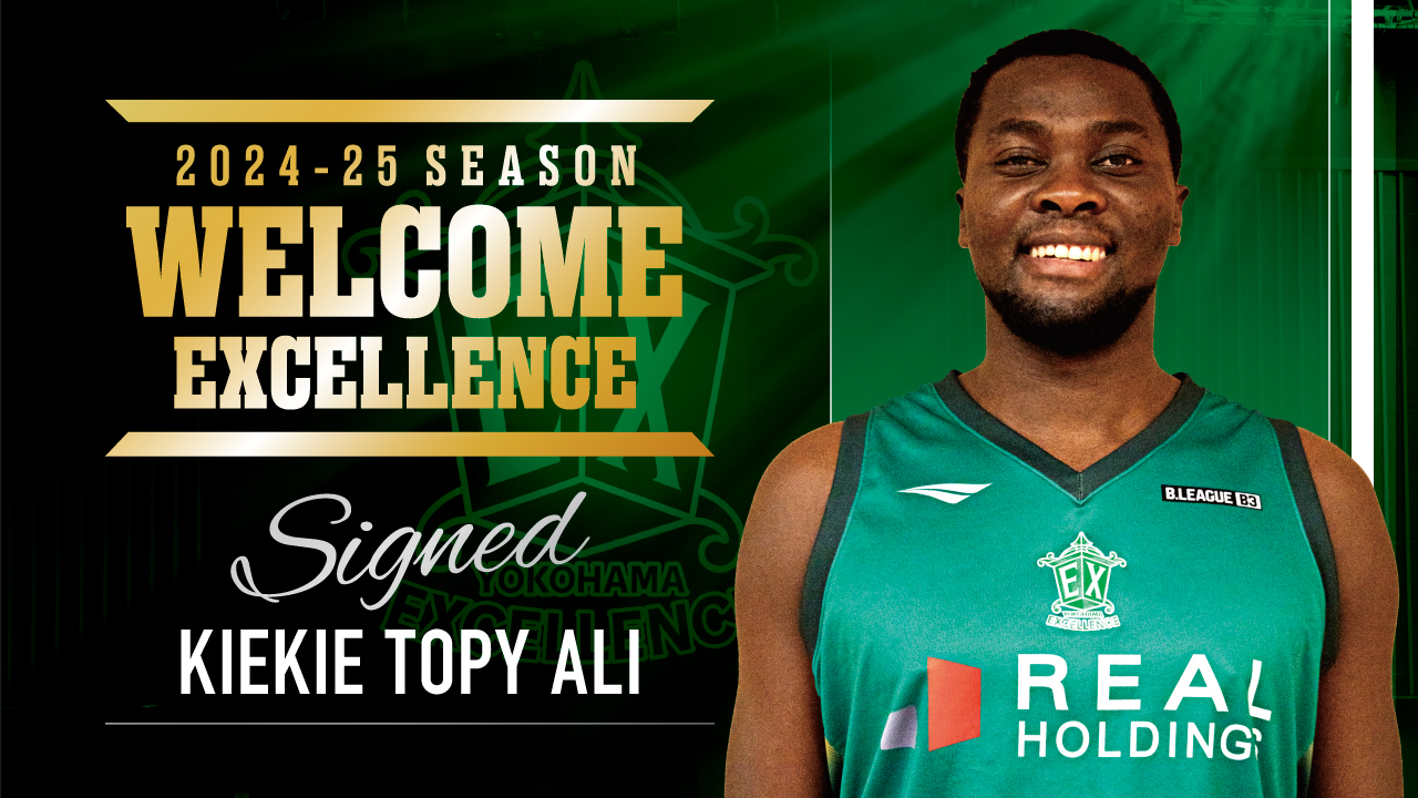 横浜EXにキエキエ・トピー・アリが加入…福岡第一出身の元留学生「誠心