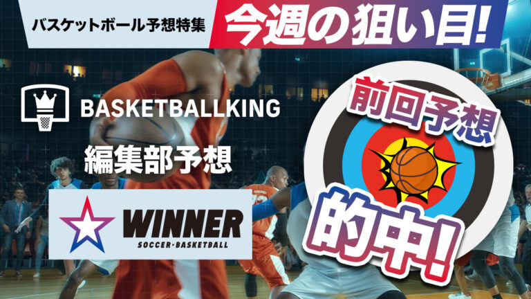 ヤニス・アデトクンボがNBA新記録…26試合連続で20得点以上、フィールドゴール成功率50超え バスケットボールキング