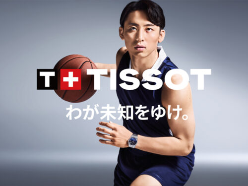 河村勇輝がアンバサダーを務める『TISSOT』がキャンペーン実施…対象店舗ではオリジナルステッカー配布